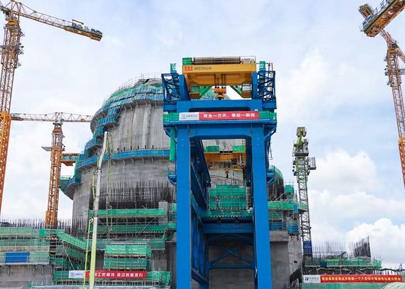 硬核！衛(wèi)華起重助力“華龍一號”海南昌江核電建設(shè)
